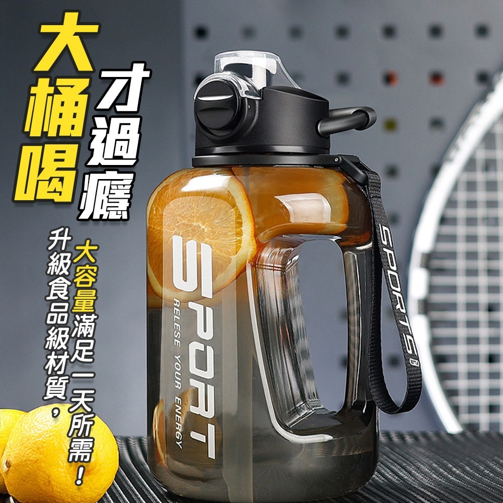 【QIDINA】1700ml大容量水壺噸噸桶吸管水壺-A/贈水壺刷 / 水壺 吸管水壺 運動水壺 旅遊水壺 外出水壺-細節圖4