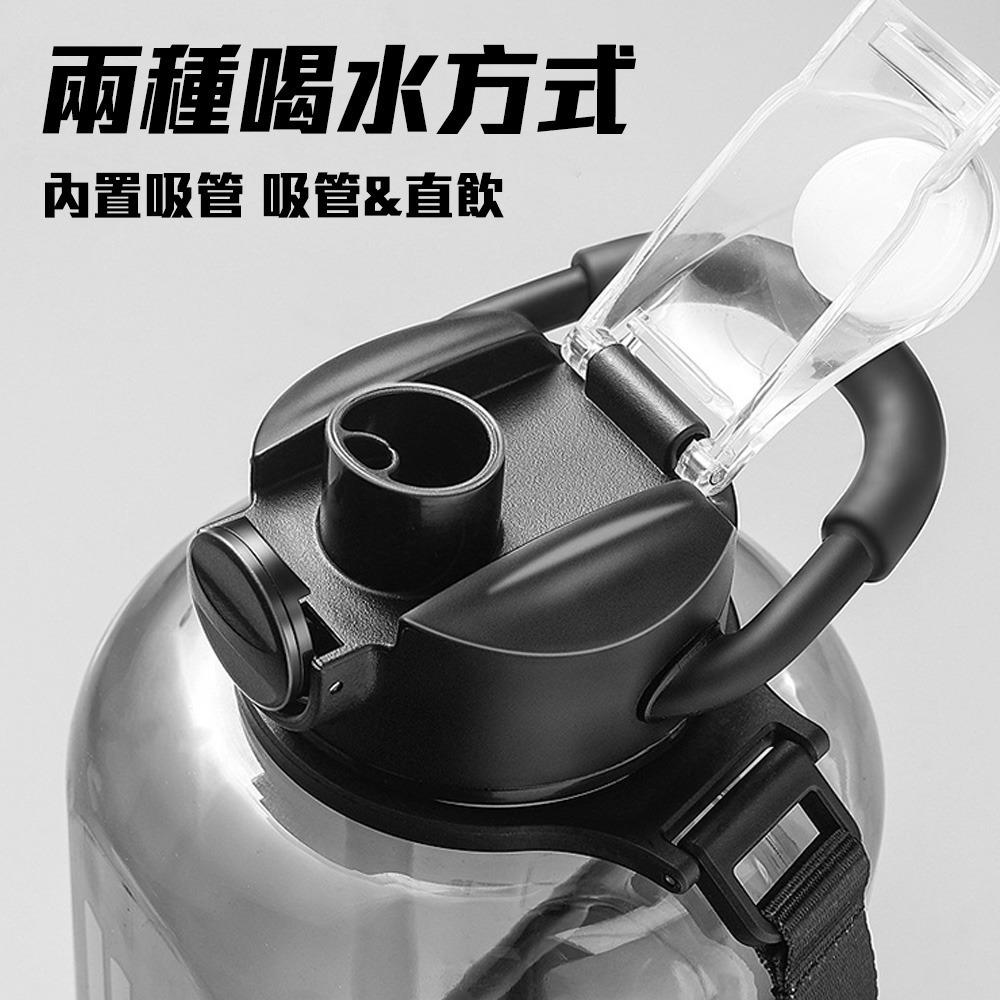 【QIDINA】1700ml大容量水壺噸噸桶吸管水壺-A/贈水壺刷 / 水壺 吸管水壺 運動水壺 旅遊水壺 外出水壺-細節圖6