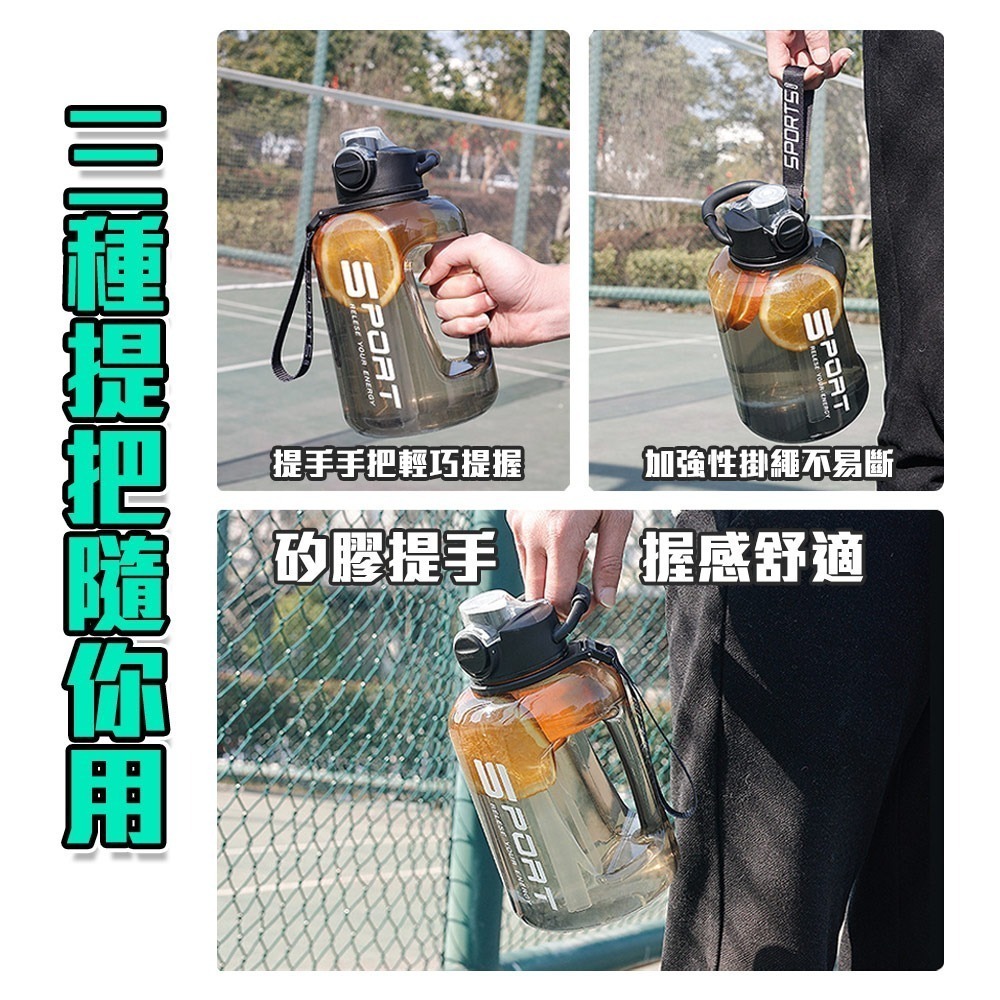 【QIDINA】1700ml大容量水壺噸噸桶吸管水壺-A/贈水壺刷 / 水壺 吸管水壺 運動水壺 旅遊水壺 外出水壺-細節圖3