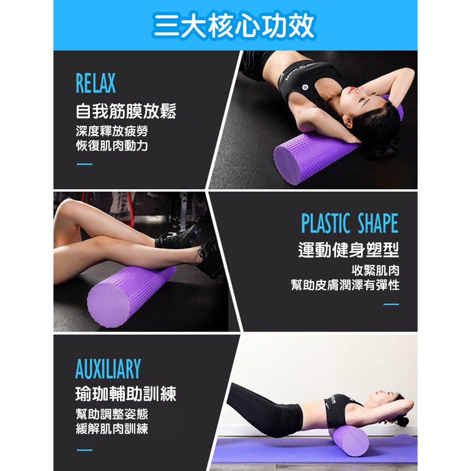 【QIDINA】輕量低強度實心按摩滾輪瑜珈柱-A / 按摩棒 按摩滾輪 瑜珈滾輪 按摩滾筒 瑜珈磚 肩頸按摩器-細節圖2