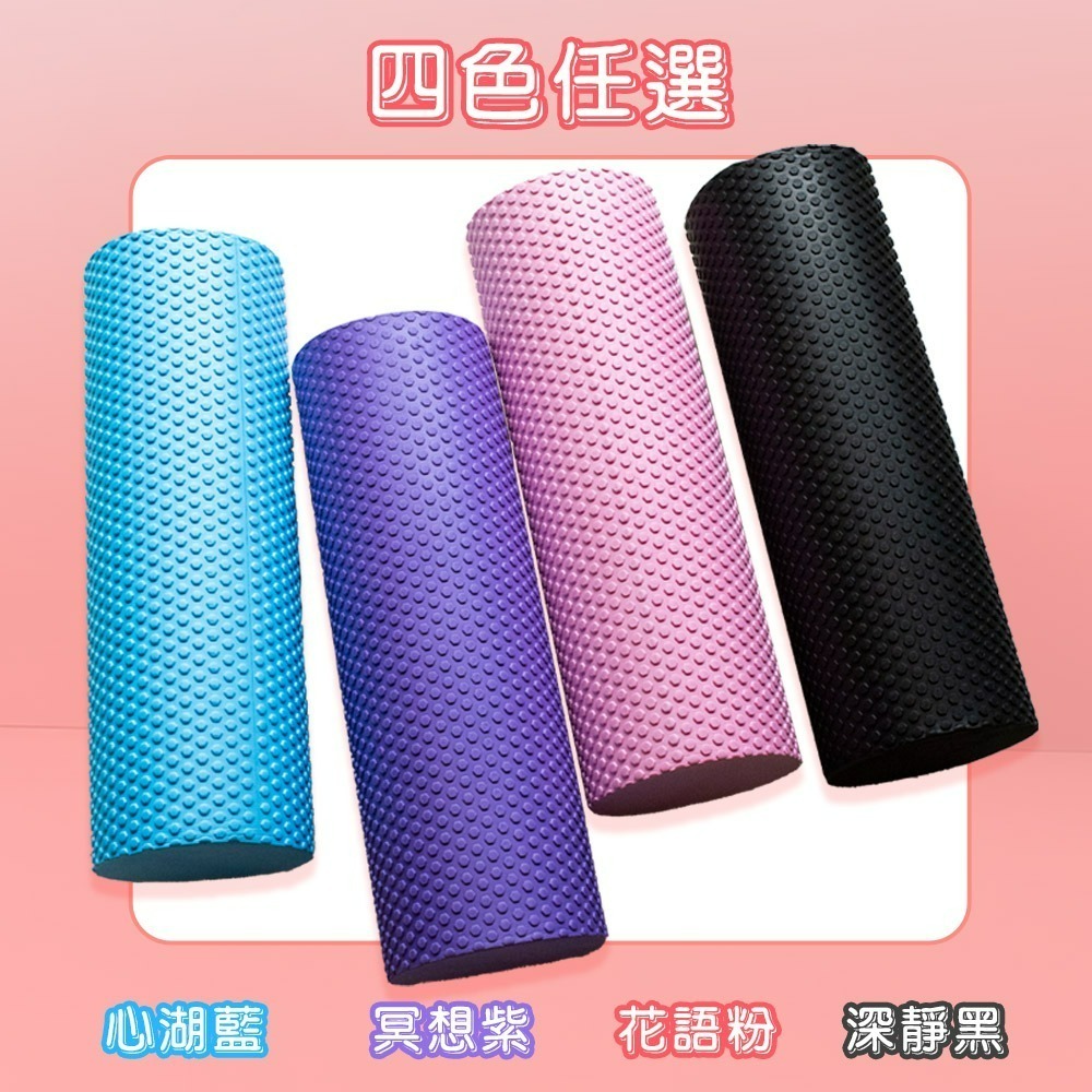 【QIDINA】輕量低強度實心按摩滾輪瑜珈柱-A / 按摩棒 按摩滾輪 瑜珈滾輪 按摩滾筒 瑜珈磚 肩頸按摩器-細節圖7