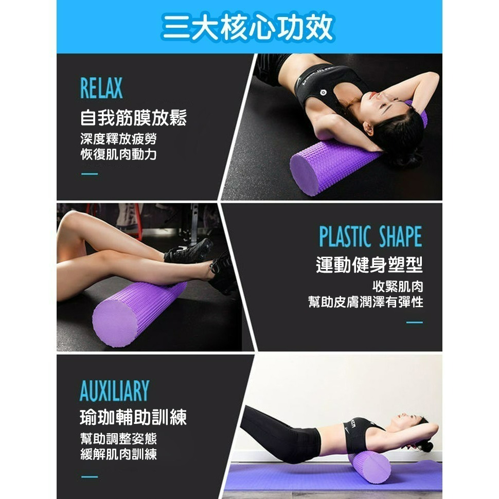 【QIDINA】輕量低強度實心按摩滾輪瑜珈柱-A / 按摩棒 按摩滾輪 瑜珈滾輪 按摩滾筒 瑜珈磚 肩頸按摩器-細節圖2