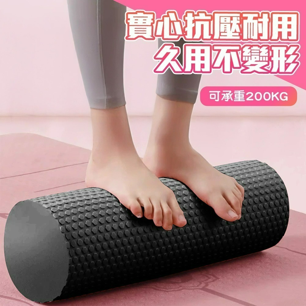 【QIDINA】輕量低強度實心按摩滾輪瑜珈柱-A / 按摩棒 按摩滾輪 瑜珈滾輪 按摩滾筒 瑜珈磚 肩頸按摩器-細節圖3