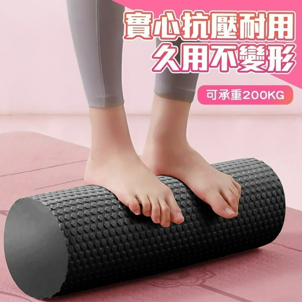 【QIDINA】輕量低強度實心按摩滾輪瑜珈柱-A / 按摩棒 按摩滾輪 瑜珈滾輪 按摩滾筒 瑜珈磚 肩頸按摩器-細節圖3