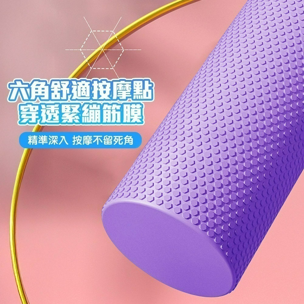 【QIDINA】輕量低強度實心按摩滾輪瑜珈柱-A / 按摩棒 按摩滾輪 瑜珈滾輪 按摩滾筒 瑜珈磚 肩頸按摩器-細節圖6