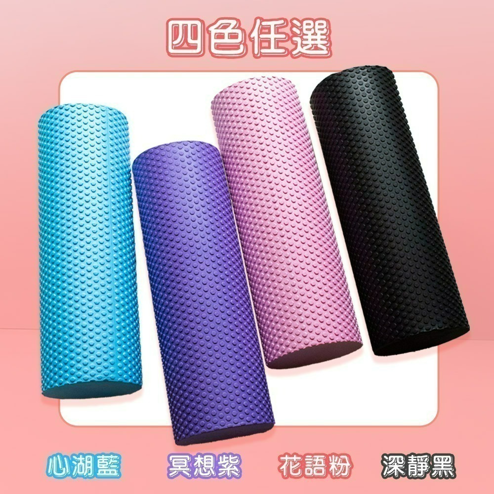 【QIDINA】輕量低強度實心按摩滾輪瑜珈柱-A / 按摩棒 按摩滾輪 瑜珈滾輪 按摩滾筒 瑜珈磚 肩頸按摩器-細節圖7