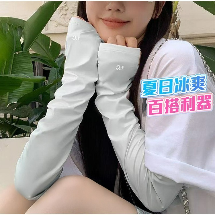 【QIDINA】百搭冰絲涼感寬鬆防曬袖套 手套-A / 防曬袖套 涼感袖套 防曬手套 遮陽 冰袖 長手套 袖套冰絲-細節圖8
