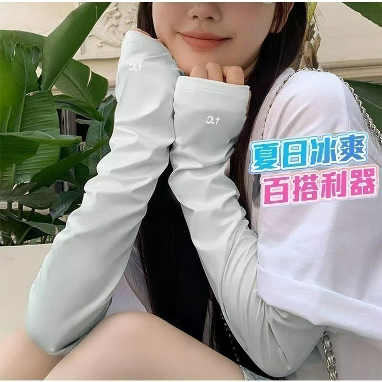 【QIDINA】百搭冰絲涼感寬鬆防曬袖套 手套-A / 防曬袖套 涼感袖套 防曬手套 遮陽 冰袖 長手套 袖套冰絲-細節圖8