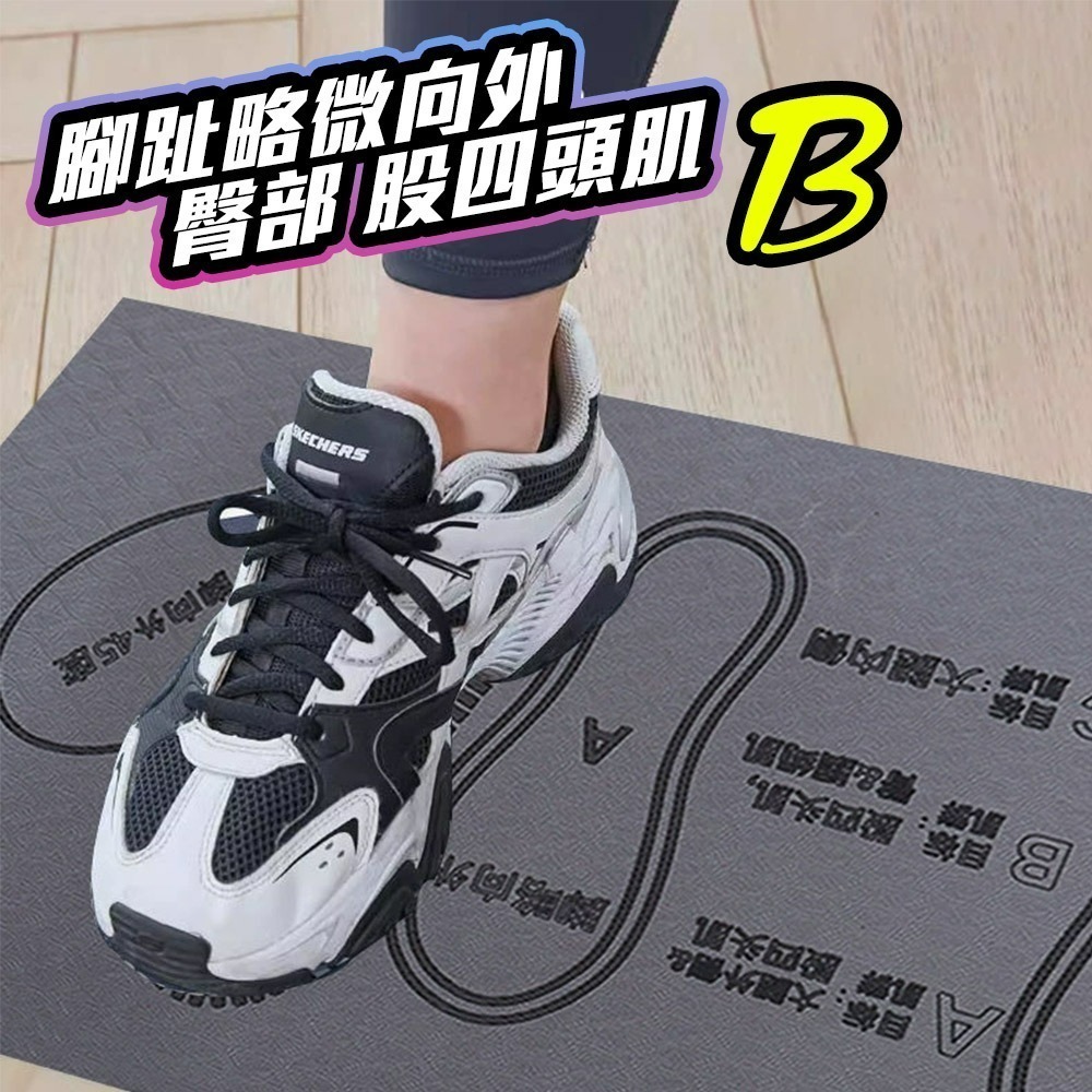 【QIDINA】超方便健身深蹲輔助瑜珈墊贈彈力帶 板-B / 彈力繩 健身墊 跳繩墊 運動墊-細節圖4