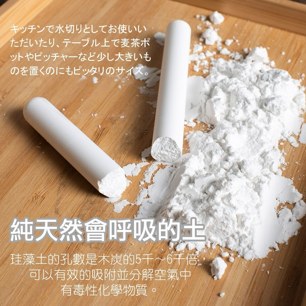 【QIDINA】硅藻土除濕除臭長條清潔吸濕棒/ 珪藻土 除濕 防潮 飛機杯 除臭 收納 衣櫃 抽屜 防霉 吸濕-細節圖2