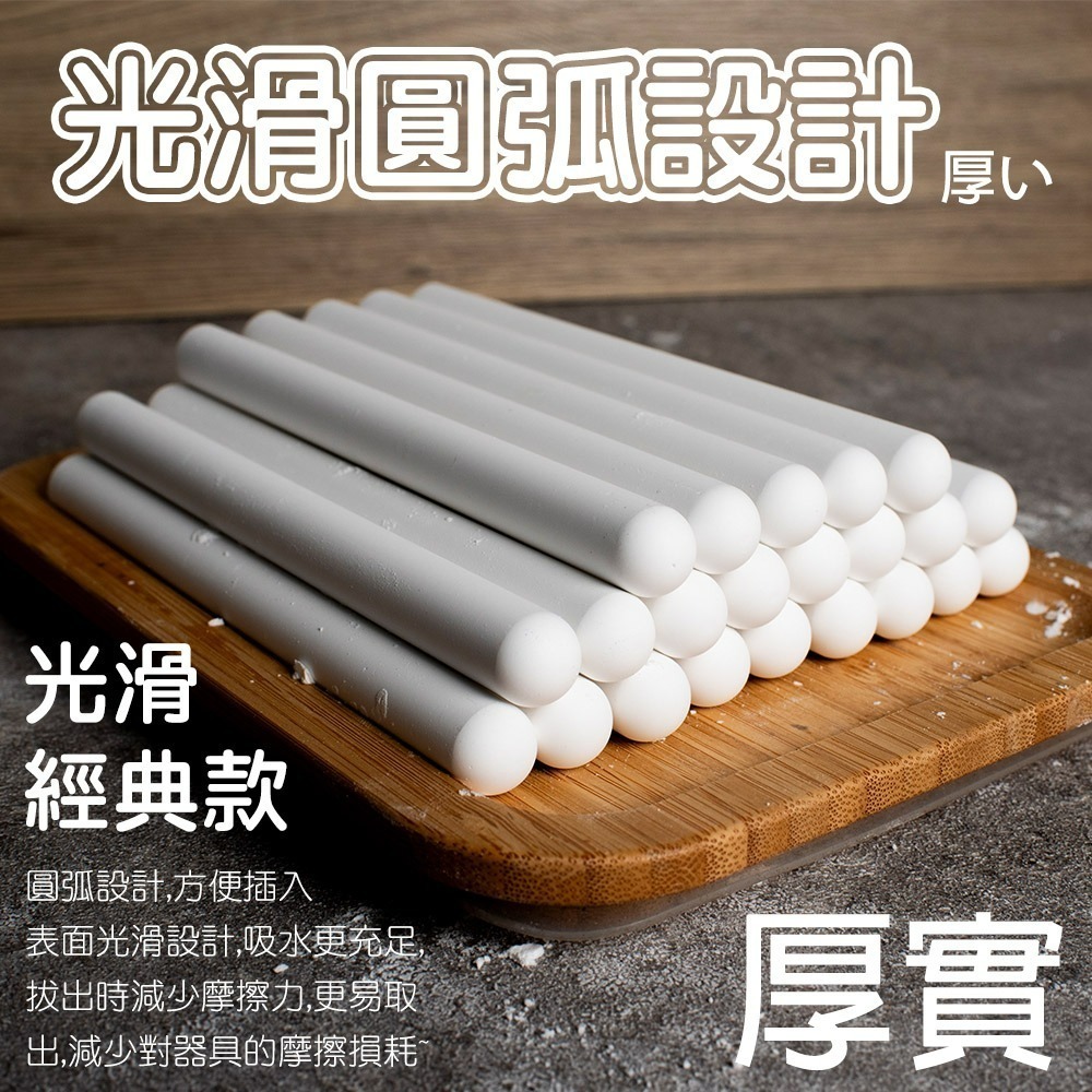 【QIDINA】硅藻土除濕除臭長條清潔吸濕棒/ 珪藻土 除濕 防潮 飛機杯 除臭 收納 衣櫃 抽屜 防霉 吸濕-細節圖3