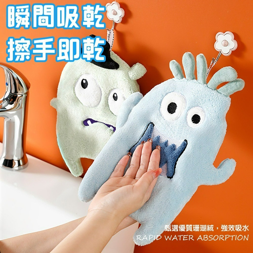 【QIDINA】萌萌小怪物可掛吸水多用途擦手巾 / 毛巾 擦臉毛巾 台灣毛巾 飯店毛巾-細節圖3