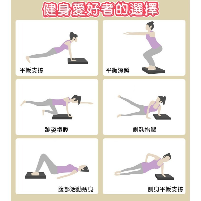 【QIDINA】升級超厚健身瑜珈輔助支撐墊加贈彈力帶 板-C / 運動墊 彈力繩 健身墊 跳繩墊-細節圖9