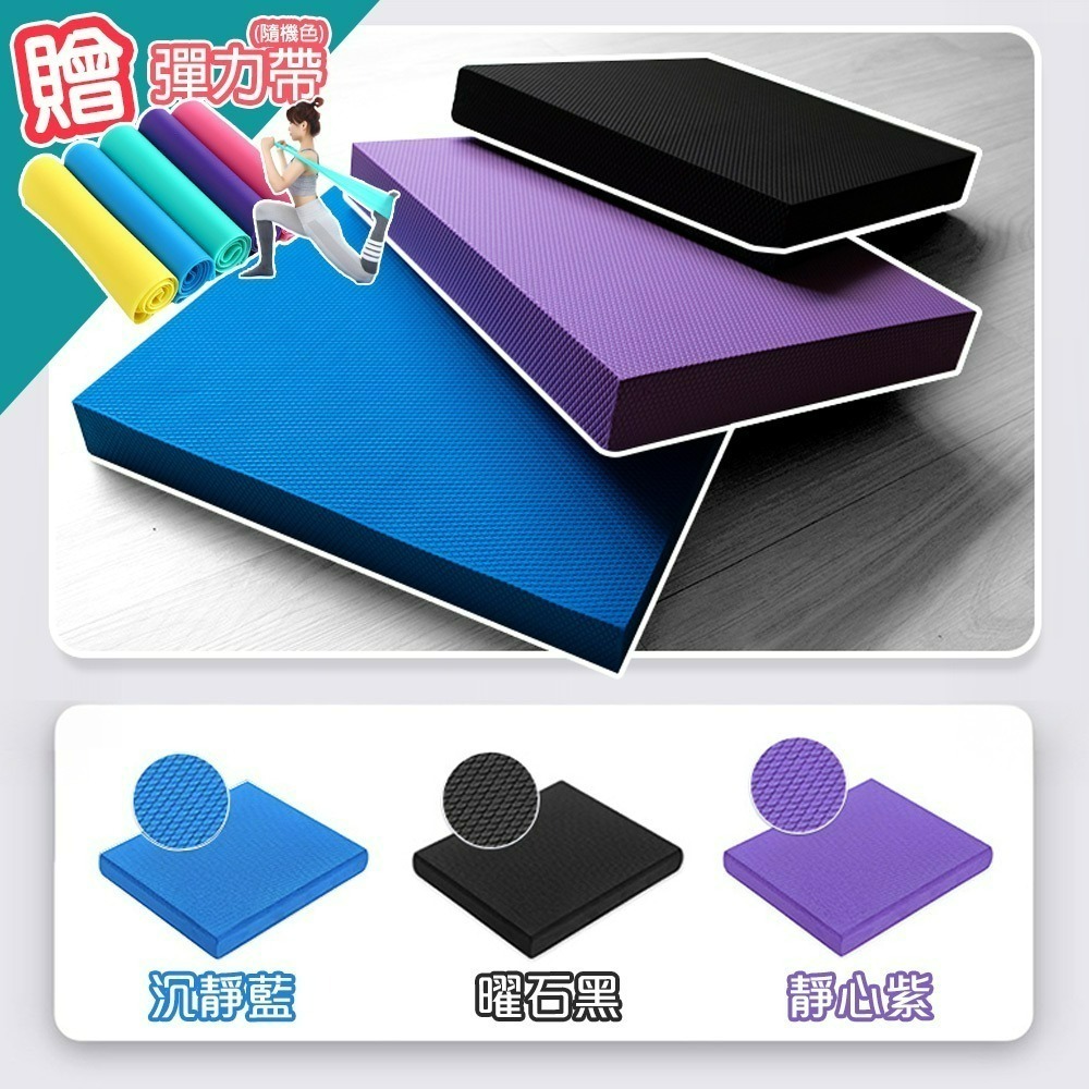 【QIDINA】升級超厚健身瑜珈輔助支撐墊加贈彈力帶 板-C / 運動墊 彈力繩 健身墊 跳繩墊-細節圖2