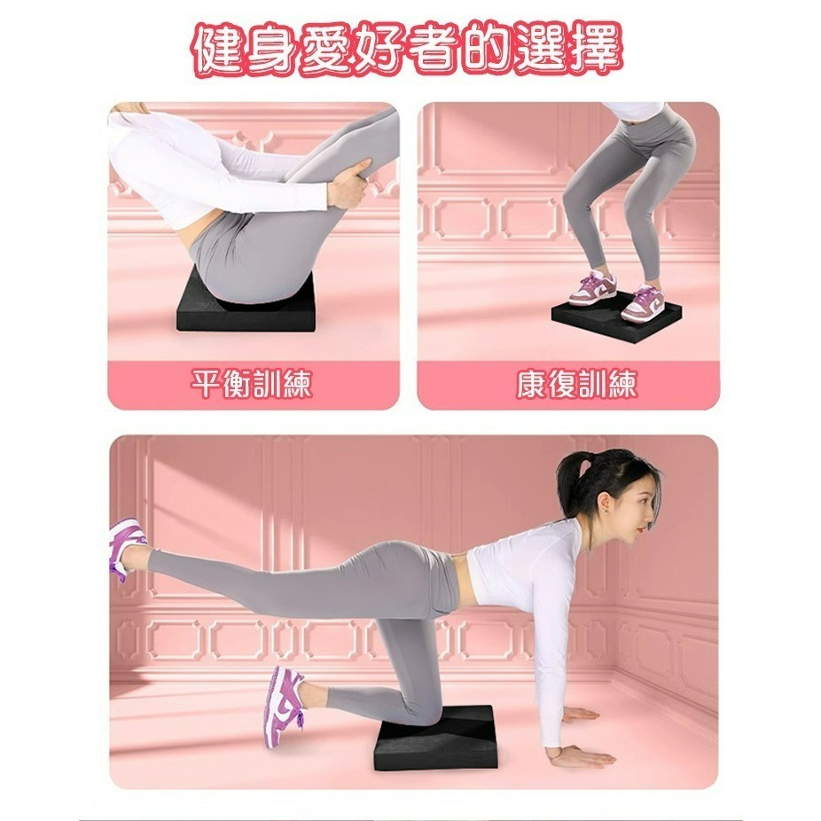 【QIDINA】升級超厚健身瑜珈輔助支撐墊加贈彈力帶 板-C / 運動墊 彈力繩 健身墊 跳繩墊-細節圖7