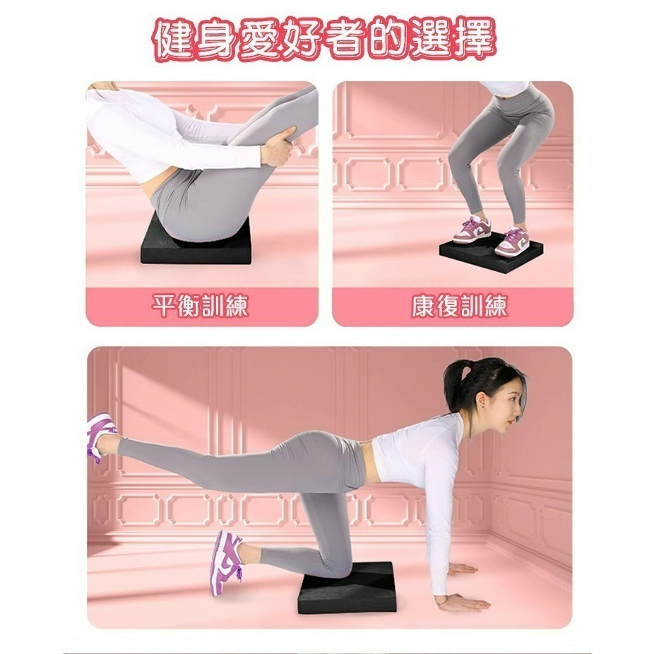 【QIDINA】升級超厚健身瑜珈輔助支撐墊加贈彈力帶 板-C / 運動墊 彈力繩 健身墊 跳繩墊-細節圖7