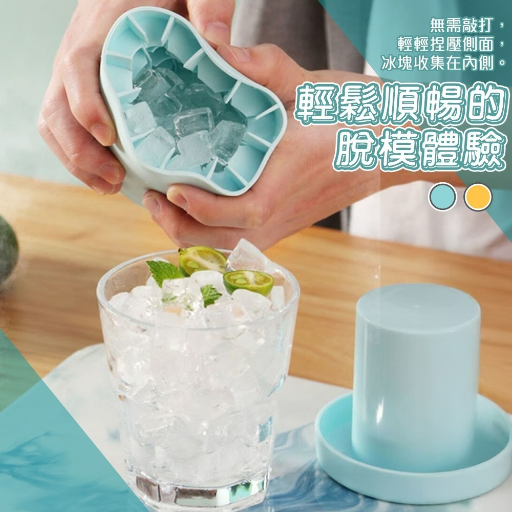 【QIDINA】帶蓋防塵冰塊模捏捏製冰筒 / 冰磚 製冰盒 製冰機 冰塊盒 冰塊模具 冰棒模具 冰桶 製冰模具-細節圖3