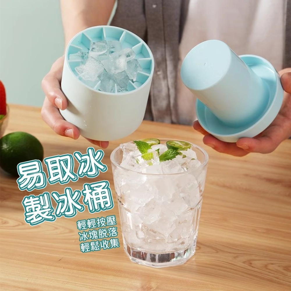 【QIDINA】帶蓋防塵冰塊模捏捏製冰筒 / 冰磚 製冰盒 製冰機 冰塊盒 冰塊模具 冰棒模具 冰桶 製冰模具-細節圖4