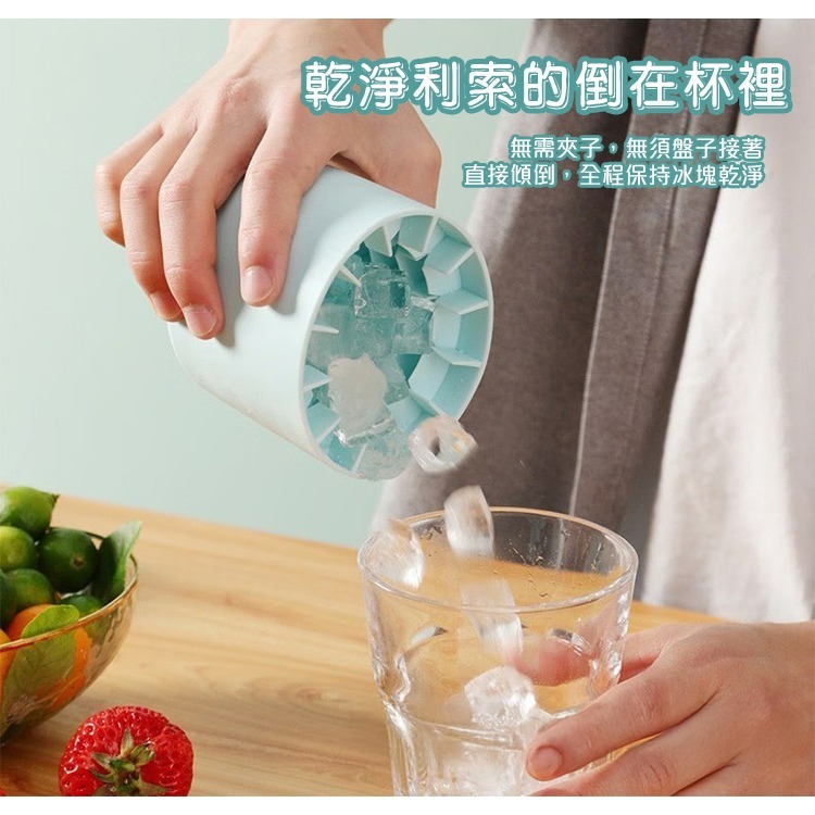 【QIDINA】帶蓋防塵冰塊模捏捏製冰筒 / 冰磚 製冰盒 製冰機 冰塊盒 冰塊模具 冰棒模具 冰桶 製冰模具-細節圖11