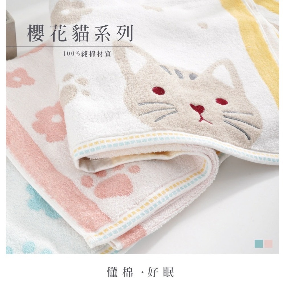 【QIDINA】【HKIL-巾專家】日系櫻花貓純棉浴巾-MS / 寶寶浴巾 兒童毛巾 小方巾 吸水浴巾-細節圖2