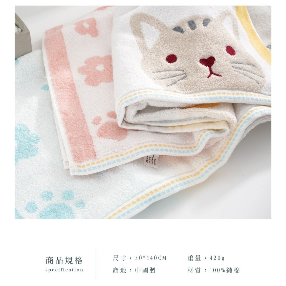 【QIDINA】【HKIL-巾專家】日系櫻花貓純棉浴巾-MS / 寶寶浴巾 兒童毛巾 小方巾 吸水浴巾-細節圖8