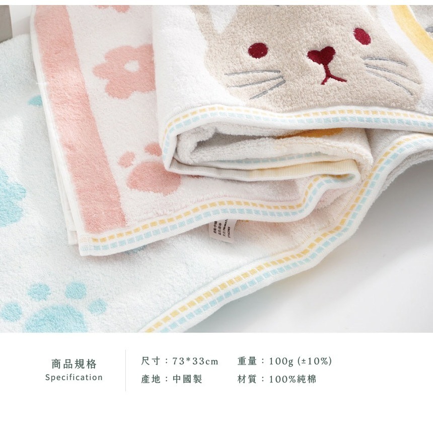 【QIDINA】【HKIL-巾專家】日系櫻花貓純棉毛巾-MS / 寶寶浴巾 兒童毛巾 小方巾 吸水浴巾-細節圖9
