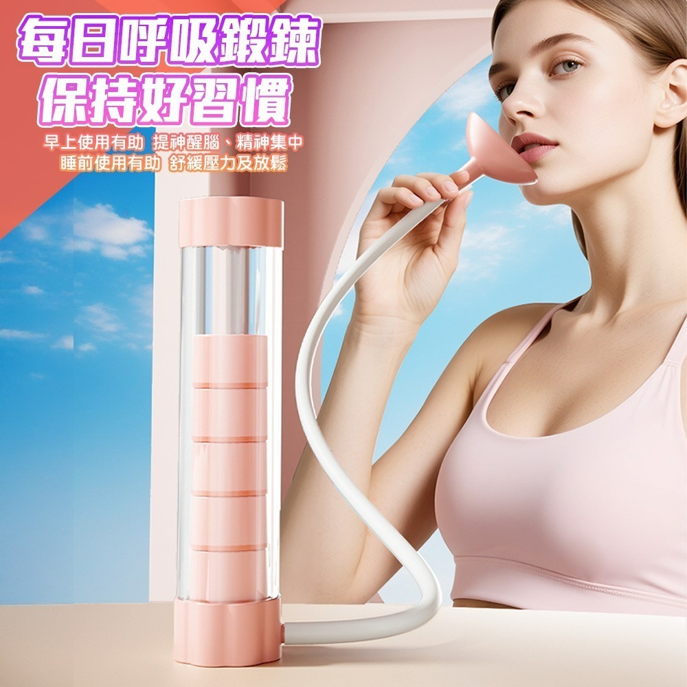 【QIDINA】輕巧心肺耐力訓練器贈清潔刷 棒-L / 呼吸訓練器 呼吸啞鈴 運動 瑜珈-細節圖5