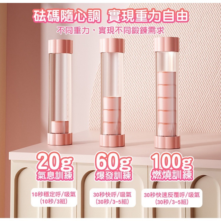 【QIDINA】輕巧心肺耐力訓練器贈清潔刷 棒-L / 呼吸訓練器 呼吸啞鈴 運動 瑜珈-細節圖10