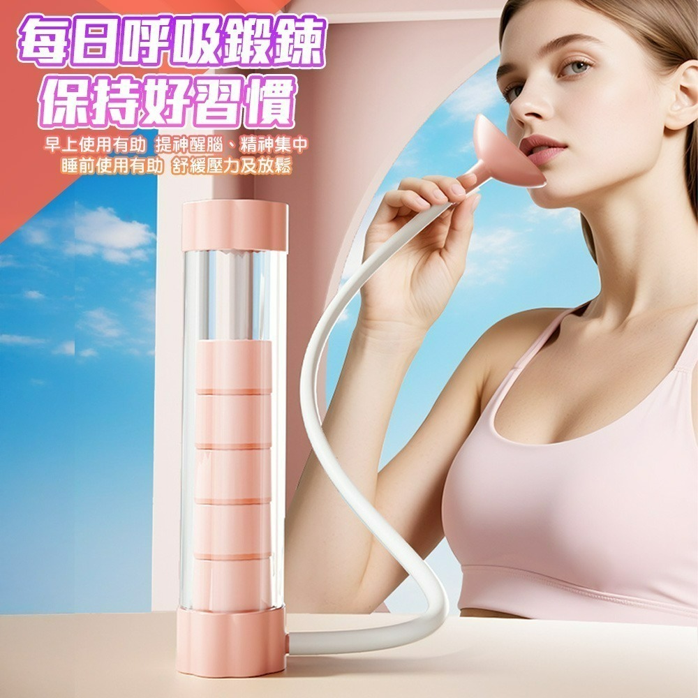 【QIDINA】輕巧心肺耐力訓練器贈清潔刷 棒-L / 呼吸訓練器 呼吸啞鈴 運動 瑜珈-細節圖5