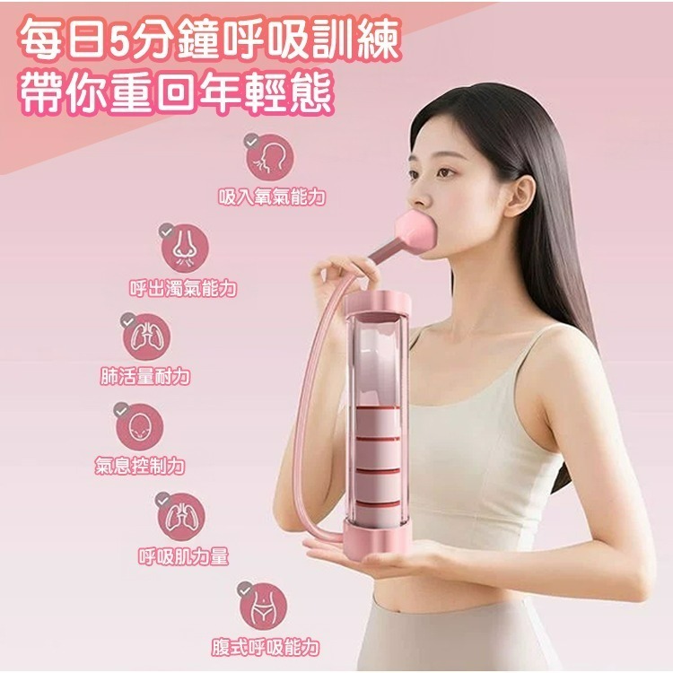 【QIDINA】輕巧心肺耐力訓練器贈清潔刷 棒-L / 呼吸訓練器 呼吸啞鈴 運動 瑜珈-細節圖11