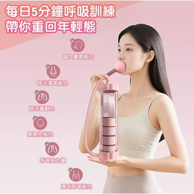 【QIDINA】輕巧心肺耐力訓練器贈清潔刷 棒-L / 呼吸訓練器 呼吸啞鈴 運動 瑜珈-細節圖11