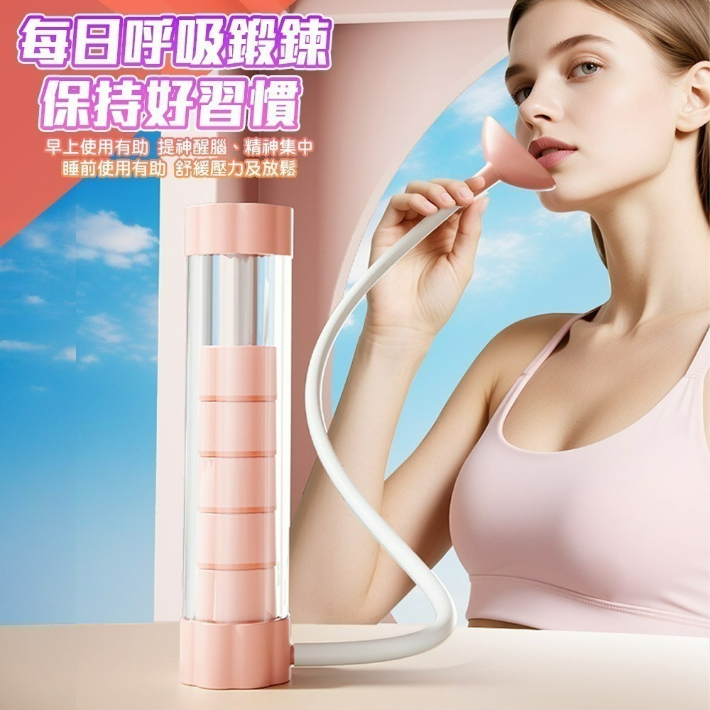 【QIDINA】輕巧心肺耐力訓練器贈清潔刷 棒-L / 呼吸訓練器 呼吸啞鈴 運動 瑜珈-細節圖5