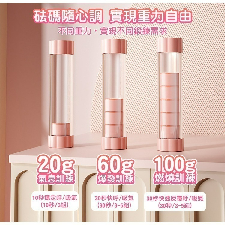 【QIDINA】輕巧心肺耐力訓練器贈清潔刷 棒-L / 呼吸訓練器 呼吸啞鈴 運動 瑜珈-細節圖10