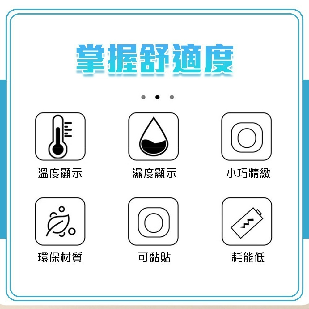 【QIDINA】不佔位表情提示迷你溫濕度計 / 溫度計 電子時鐘 溫濕度計 溫度濕度計 桌上型時鐘 溫度控制器-細節圖3