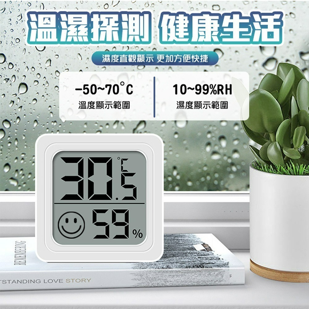 【QIDINA】不佔位表情提示迷你溫濕度計 / 溫度計 電子時鐘 溫濕度計 溫度濕度計 桌上型時鐘 溫度控制器-細節圖5