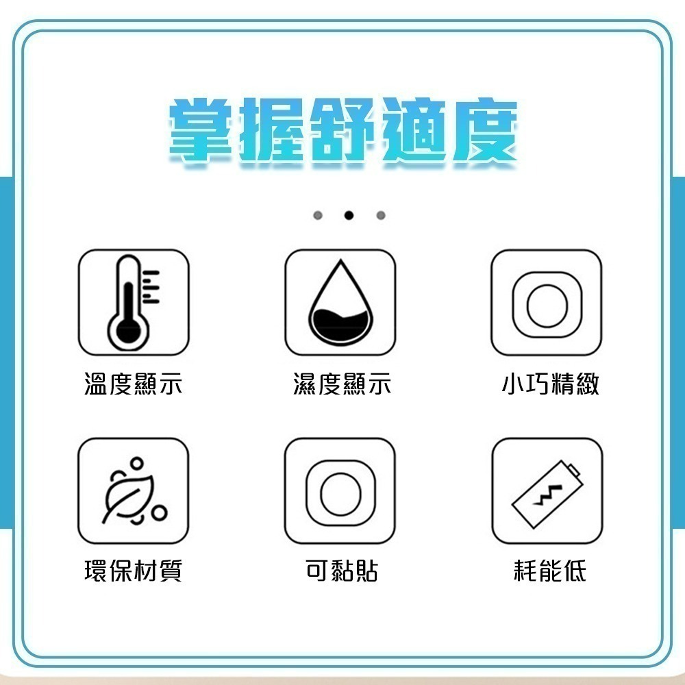 【QIDINA】不佔位表情提示迷你溫濕度計 / 溫度計 電子時鐘 溫濕度計 溫度濕度計 桌上型時鐘 溫度控制器-細節圖3