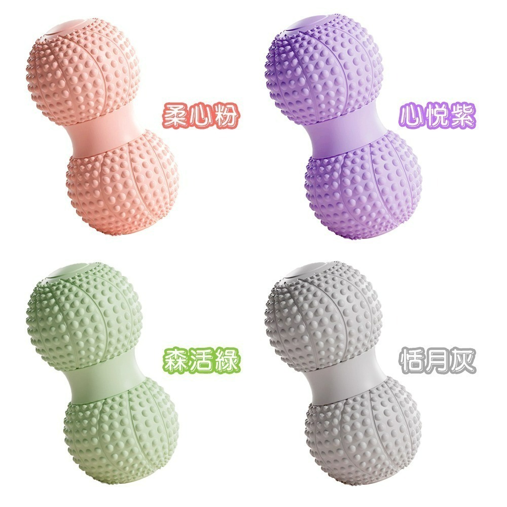 【QIDINA】升級款雙球花生按摩筋膜球-A / 瑜珈球 按摩棒 腳底按摩器 電動按摩棒 筋膜槍-細節圖3
