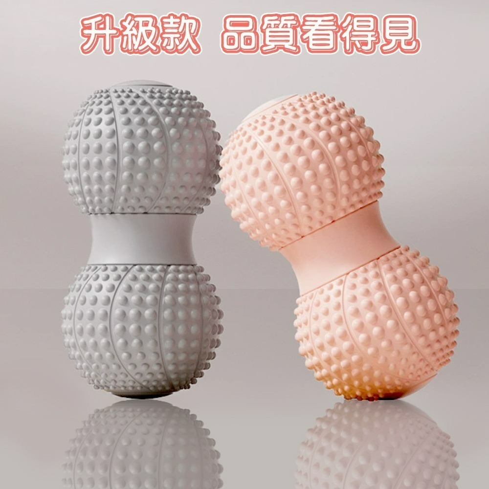 【QIDINA】升級款雙球花生按摩筋膜球-A / 瑜珈球 按摩棒 腳底按摩器 電動按摩棒 筋膜槍-細節圖4