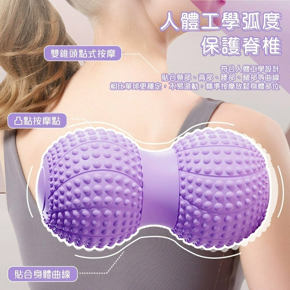 【QIDINA】升級款雙球花生按摩筋膜球-A / 瑜珈球 按摩棒 腳底按摩器 電動按摩棒 筋膜槍-細節圖7