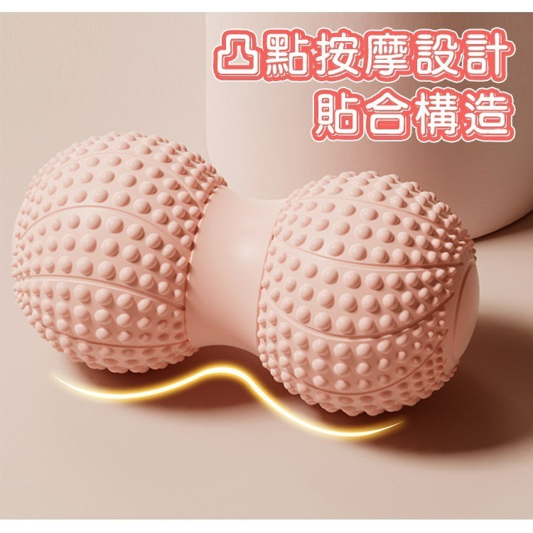 【QIDINA】升級款雙球花生按摩筋膜球-A / 瑜珈球 按摩棒 腳底按摩器 電動按摩棒 筋膜槍-細節圖8