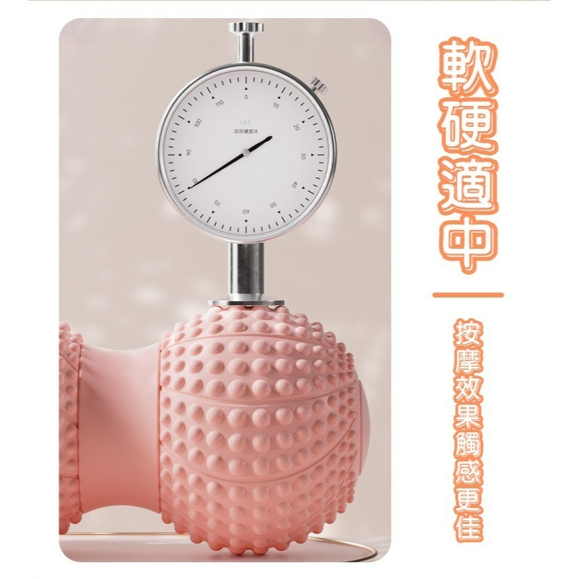 【QIDINA】升級款雙球花生按摩筋膜球-A / 瑜珈球 按摩棒 腳底按摩器 電動按摩棒 筋膜槍-細節圖9