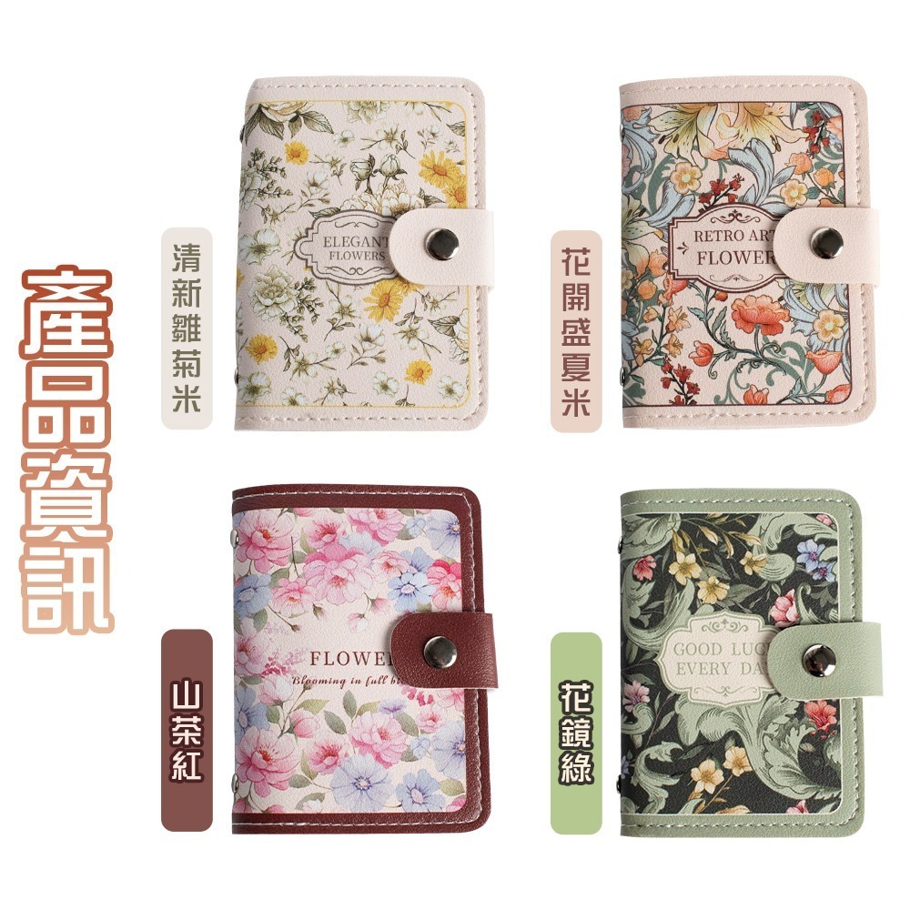 【QIDINA】 超實用20張唯美復古皮革卡片收納夾 包-G / 名片夾 卡片夾 皮夾 錢包 證件套 零錢包 小錢包-細節圖3