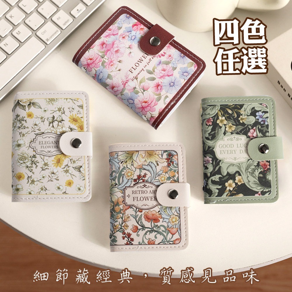 【QIDINA】 超實用20張唯美復古皮革卡片收納夾 包-G / 名片夾 卡片夾 皮夾 錢包 證件套 零錢包 小錢包-細節圖4