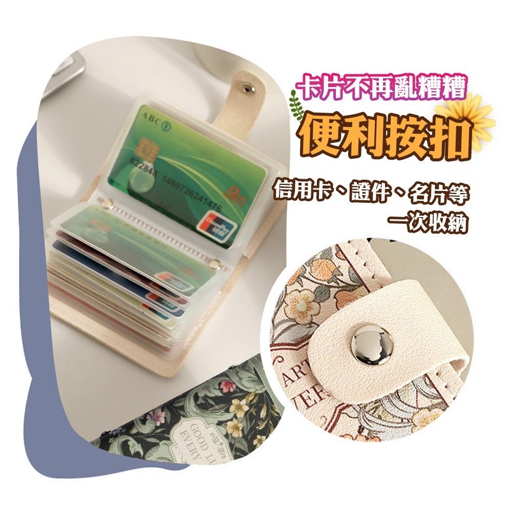 【QIDINA】 超實用20張唯美復古皮革卡片收納夾 包-G / 名片夾 卡片夾 皮夾 錢包 證件套 零錢包 小錢包-細節圖6