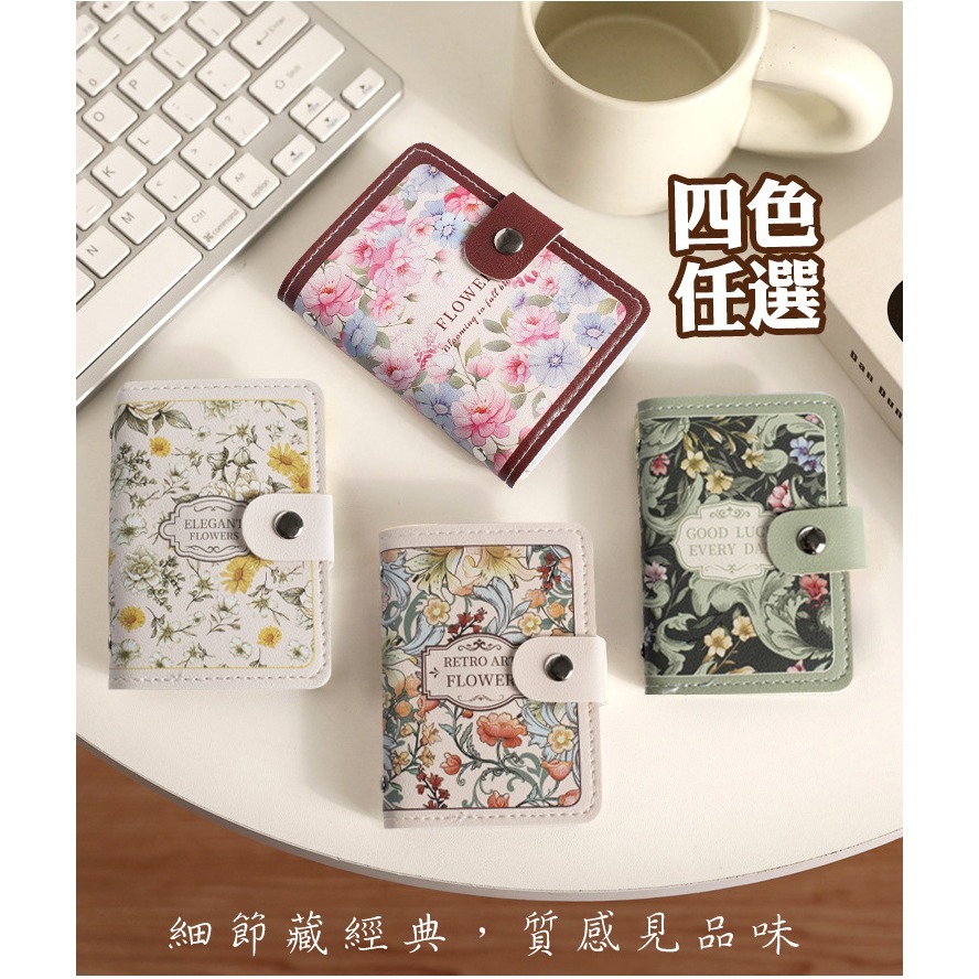 【QIDINA】 超實用20張唯美復古皮革卡片收納夾 包-G / 名片夾 卡片夾 皮夾 錢包 證件套 零錢包 小錢包-細節圖7