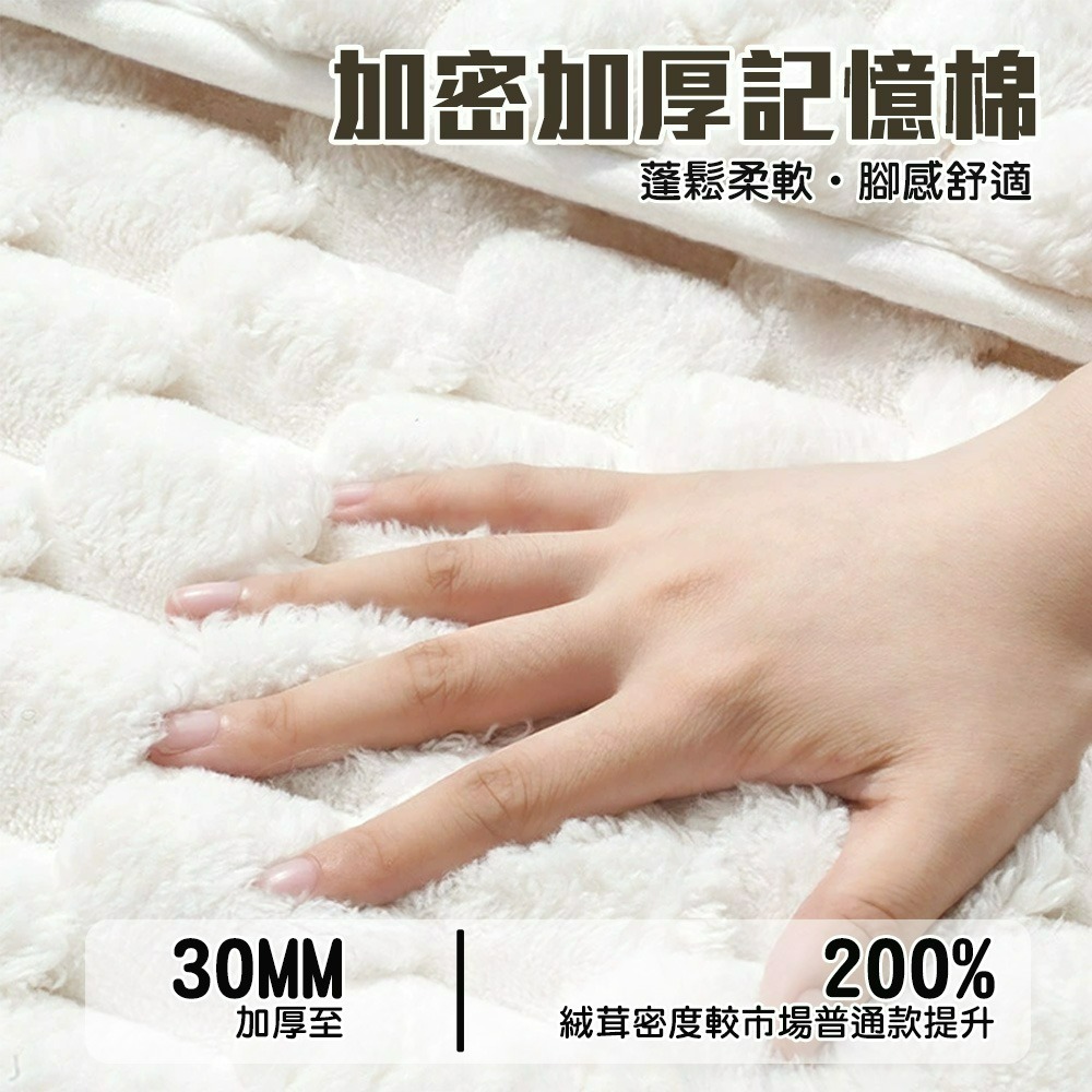 【QIDINA】雲朵絨厚款軟綿綿吸水地墊-A / 浴室地墊 廚房地墊 地毯 房間地墊 地毯臥室 小地毯 地墊玄關-細節圖5