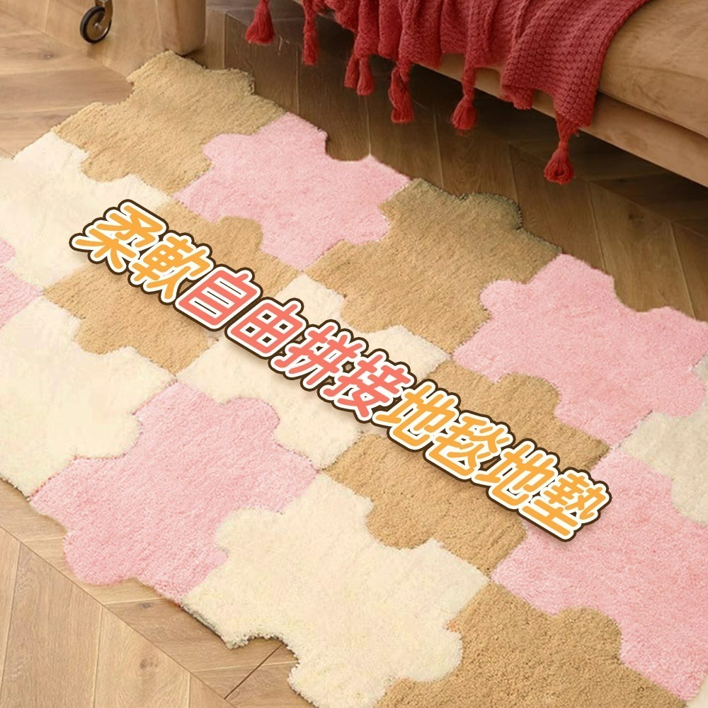 【QIDINA】質感奶茶色系超柔軟免黏貼拼接地墊-B / 吸水地墊 浴室地墊 廚房地墊 房間地墊 地毯臥室 地墊玄關-細節圖3