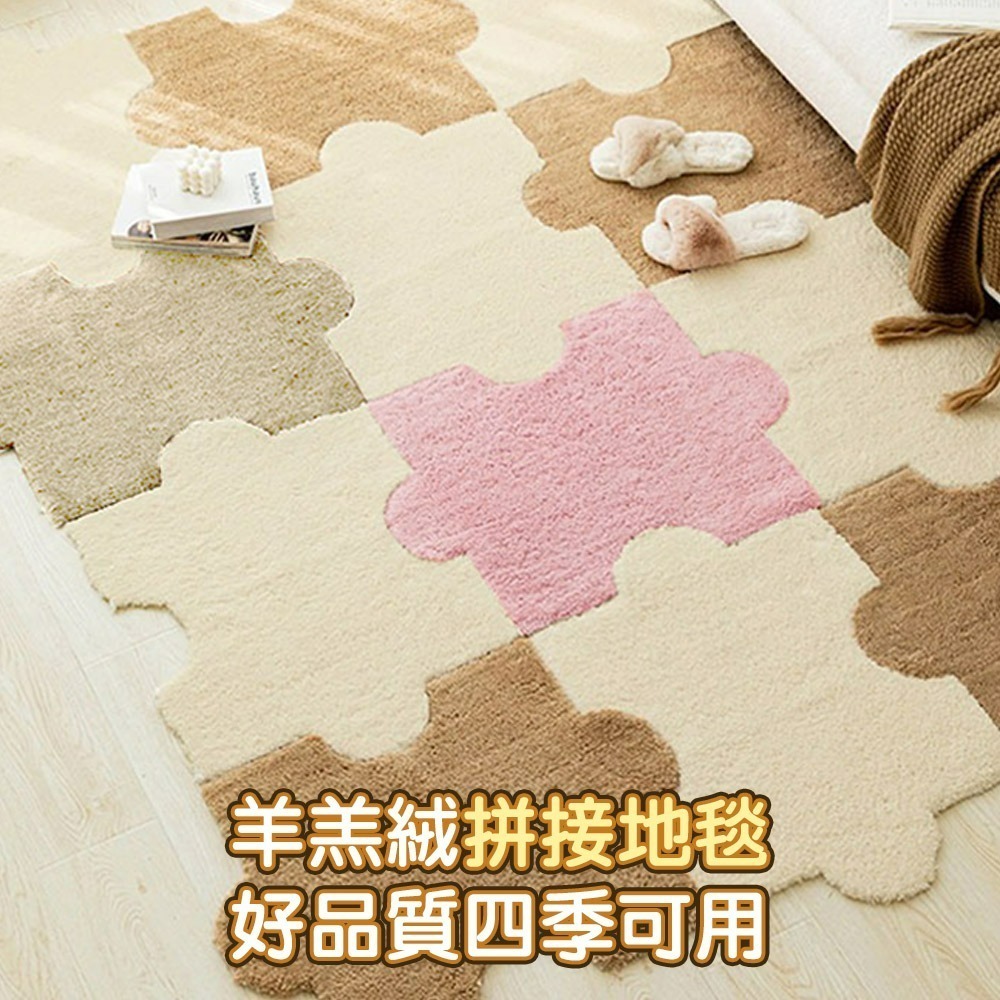 【QIDINA】質感奶茶色系超柔軟免黏貼拼接地墊-B / 吸水地墊 浴室地墊 廚房地墊 房間地墊 地毯臥室 地墊玄關-細節圖5