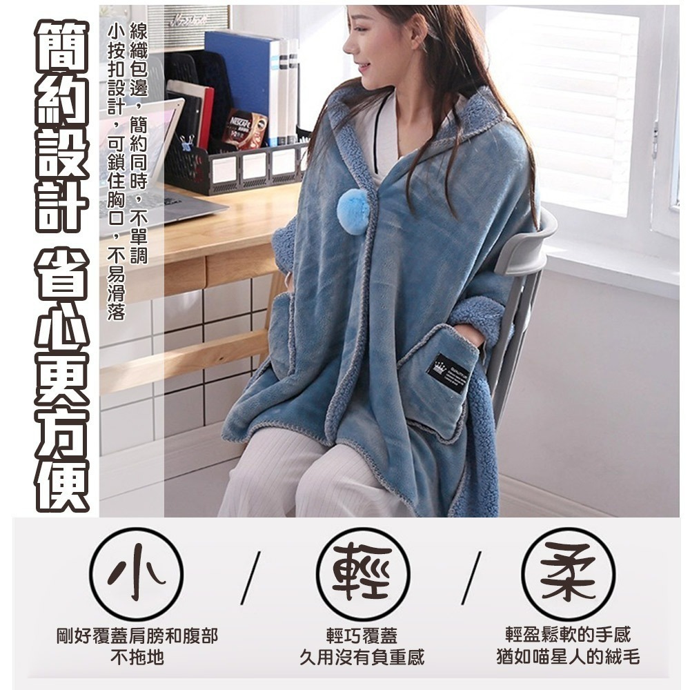 【QIDINA】升級加長雙面絨口袋百搭披肩毯-D / 懶人毯 蓋毯 披肩 毯子 保暖毯 午睡毯 空調毯 法蘭絨沙發毯-細節圖4