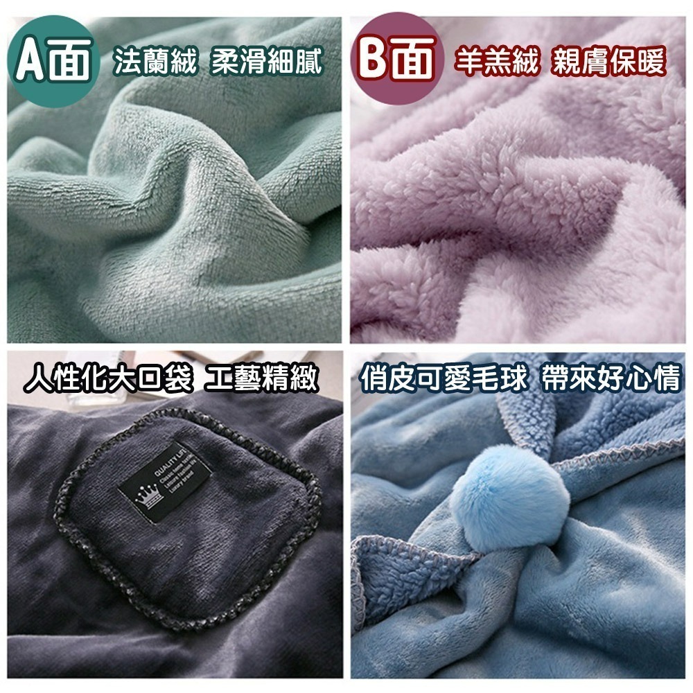 【QIDINA】升級加長雙面絨口袋百搭披肩毯-D / 懶人毯 蓋毯 披肩 毯子 保暖毯 午睡毯 空調毯 法蘭絨沙發毯-細節圖6